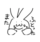 うさぎのゆるいやつ（個別スタンプ：8）