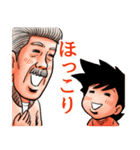 少年とじっちさん（個別スタンプ：29）