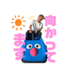 全部俺専用（個別スタンプ：3）