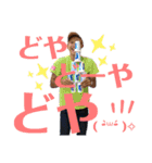 全部俺専用（個別スタンプ：9）