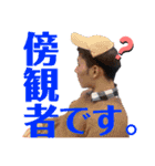 全部俺専用（個別スタンプ：13）