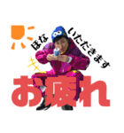 全部俺専用（個別スタンプ：16）