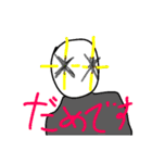 こしあんどら焼き（個別スタンプ：11）