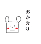 しー ちゃんくま（個別スタンプ：3）