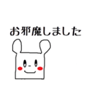 しー ちゃんくま（個別スタンプ：5）
