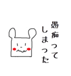 しー ちゃんくま（個別スタンプ：9）