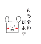 しー ちゃんくま（個別スタンプ：14）