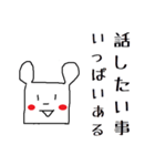 しー ちゃんくま（個別スタンプ：16）