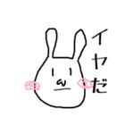 うさピン 2（個別スタンプ：1）
