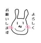 うさピン 2（個別スタンプ：14）