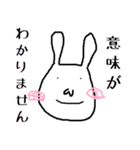 うさピン 2（個別スタンプ：15）