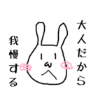 うさピン 2（個別スタンプ：16）