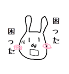 うさピン 2（個別スタンプ：18）