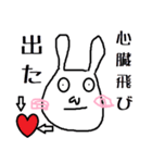 うさピン 2（個別スタンプ：20）