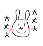 うさピン 2（個別スタンプ：22）