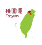 台湾の地図（個別スタンプ：5）