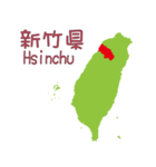 台湾の地図（個別スタンプ：6）