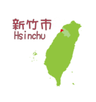 台湾の地図（個別スタンプ：7）