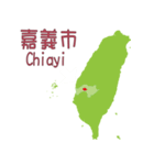 台湾の地図（個別スタンプ：14）