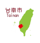 台湾の地図（個別スタンプ：15）