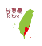 台湾の地図（個別スタンプ：18）