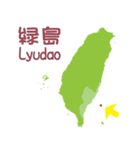 台湾の地図（個別スタンプ：26）