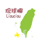台湾の地図（個別スタンプ：27）