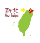 台湾の地図（個別スタンプ：28）