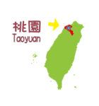 台湾の地図（個別スタンプ：29）