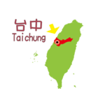 台湾の地図（個別スタンプ：30）