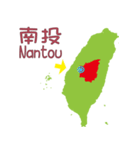 台湾の地図（個別スタンプ：31）