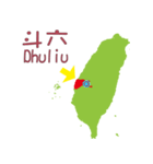 台湾の地図（個別スタンプ：32）