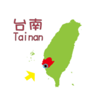 台湾の地図（個別スタンプ：33）