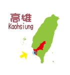 台湾の地図（個別スタンプ：34）