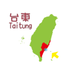 台湾の地図（個別スタンプ：36）