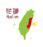 台湾の地図（個別スタンプ：37）