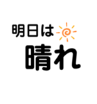 毎日使える天気スタンプ（個別スタンプ：13）
