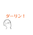 ディンちゃん・あゆちゃん語録（個別スタンプ：13）