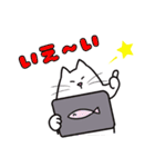 パソねこ～普段使い2～（個別スタンプ：2）