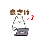 パソねこ～普段使い2～（個別スタンプ：3）