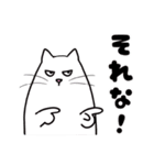 パソねこ～普段使い2～（個別スタンプ：6）