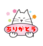 パソねこ～普段使い2～（個別スタンプ：7）