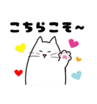 パソねこ～普段使い2～（個別スタンプ：8）