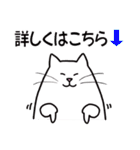 パソねこ～普段使い2～（個別スタンプ：9）