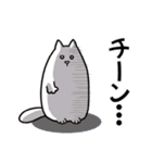 パソねこ～普段使い2～（個別スタンプ：10）