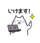 パソねこ～普段使い2～（個別スタンプ：11）