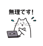 パソねこ～普段使い2～（個別スタンプ：12）