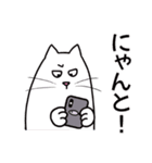 パソねこ～普段使い2～（個別スタンプ：14）