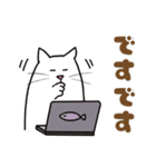 パソねこ～普段使い2～（個別スタンプ：20）