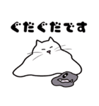 パソねこ～普段使い2～（個別スタンプ：21）